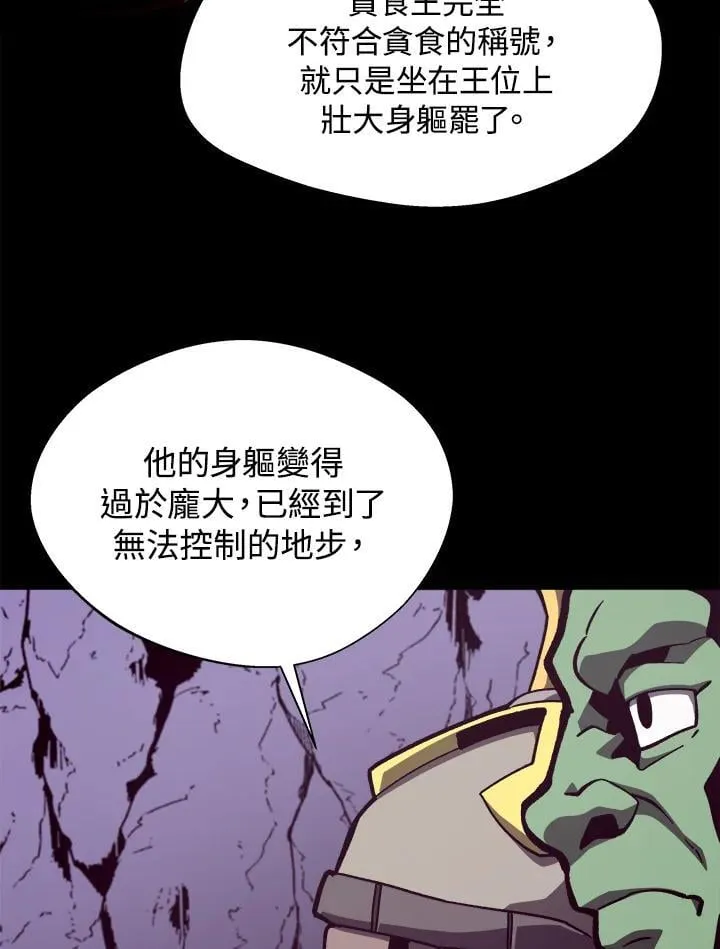 第39话38