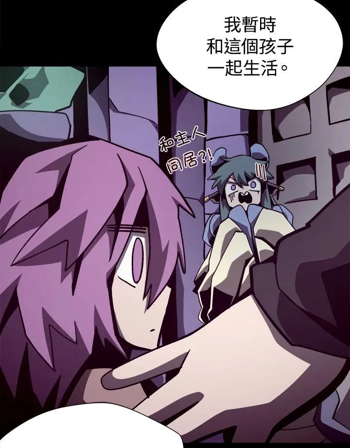 第45话11