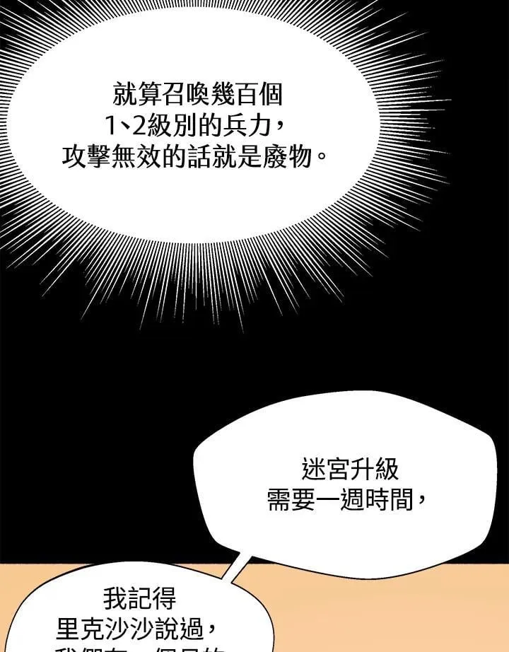 第24话9