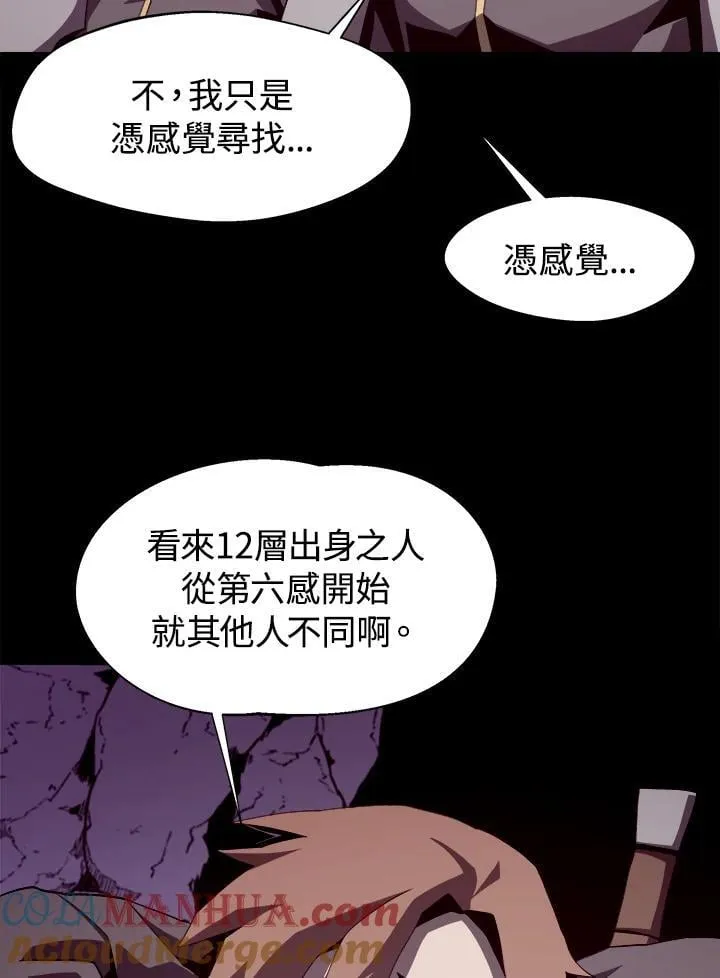 第16话78