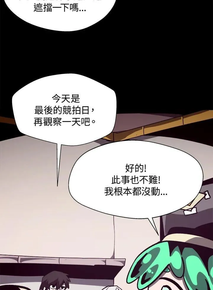 第43话66