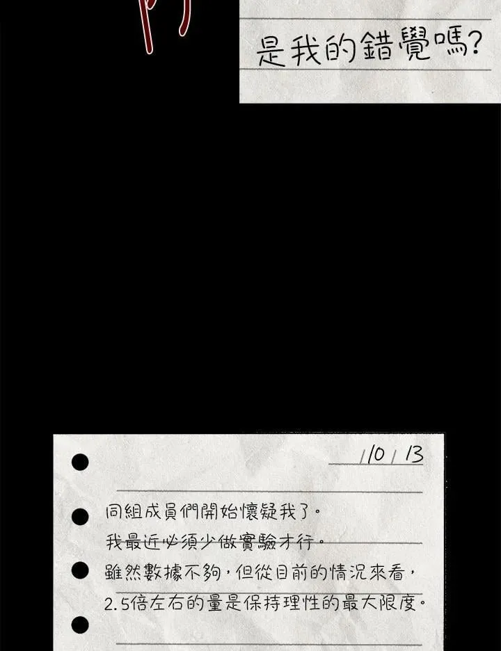 第83话99
