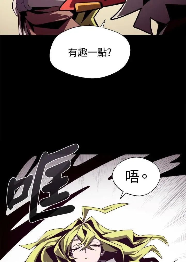 第43话85