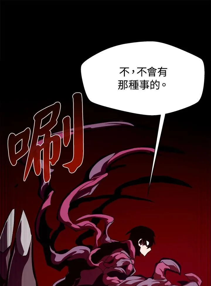 第40话18