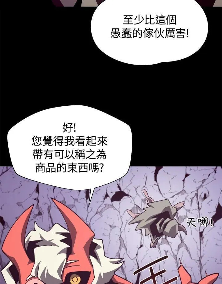 第54话105