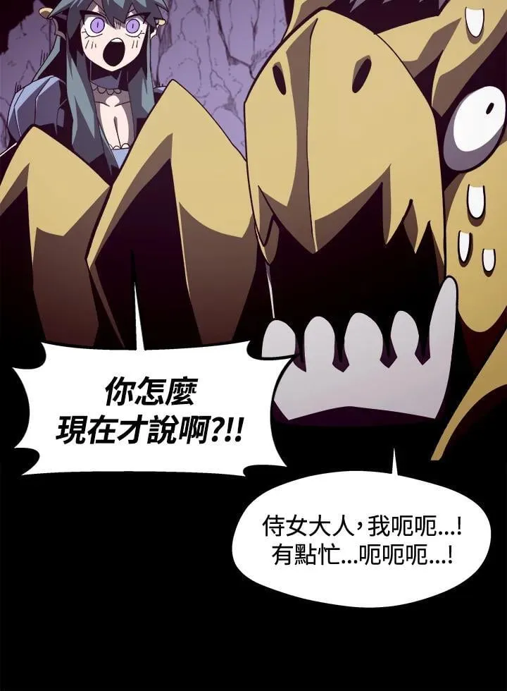 第31话59