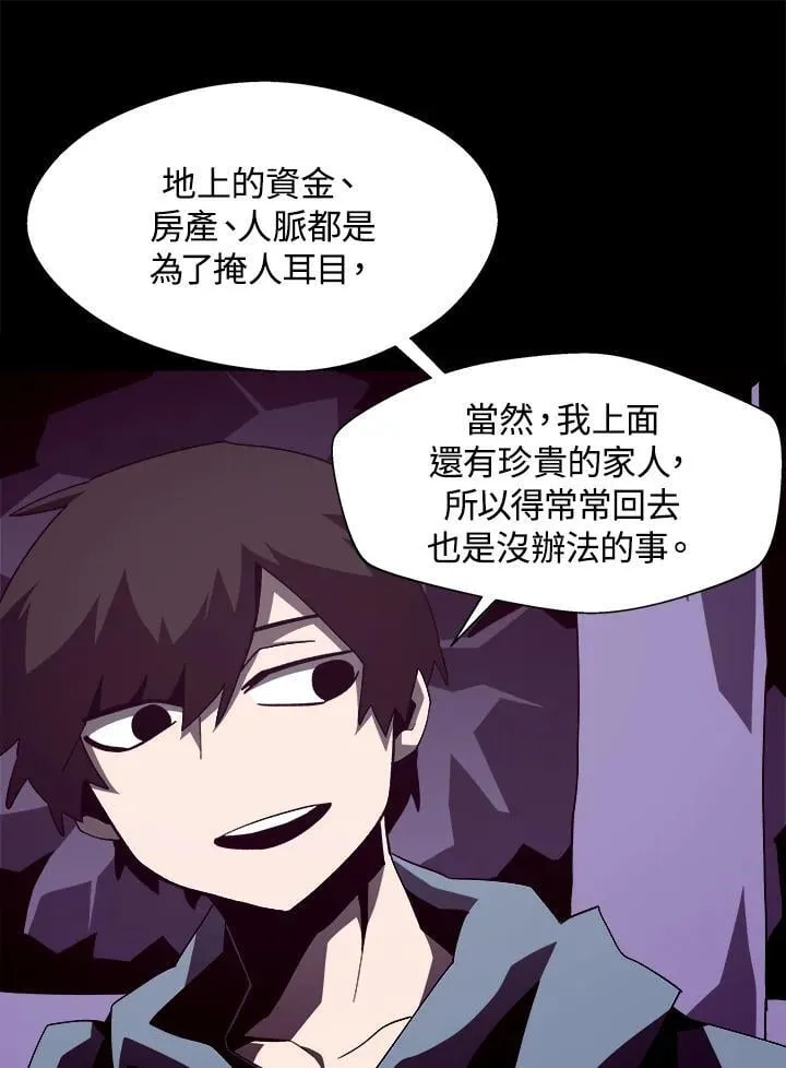 第36话35