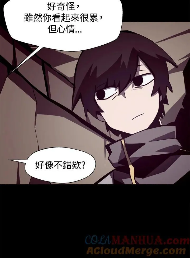 第17话72
