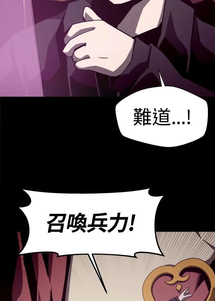 第53话20