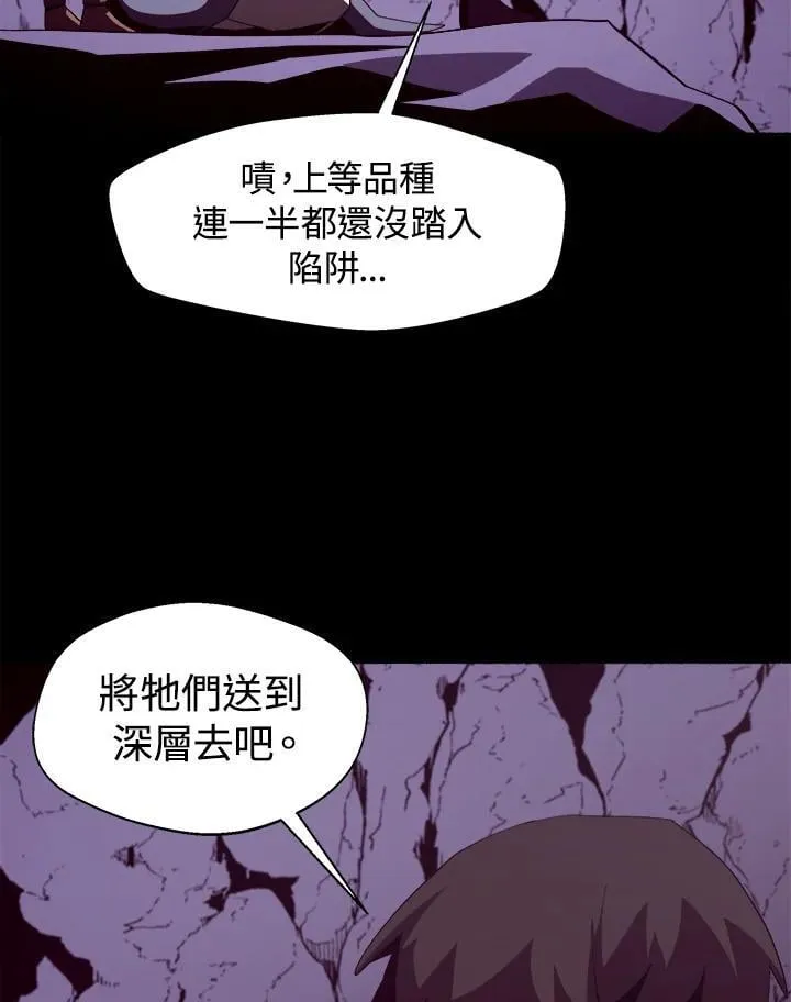 第29话65