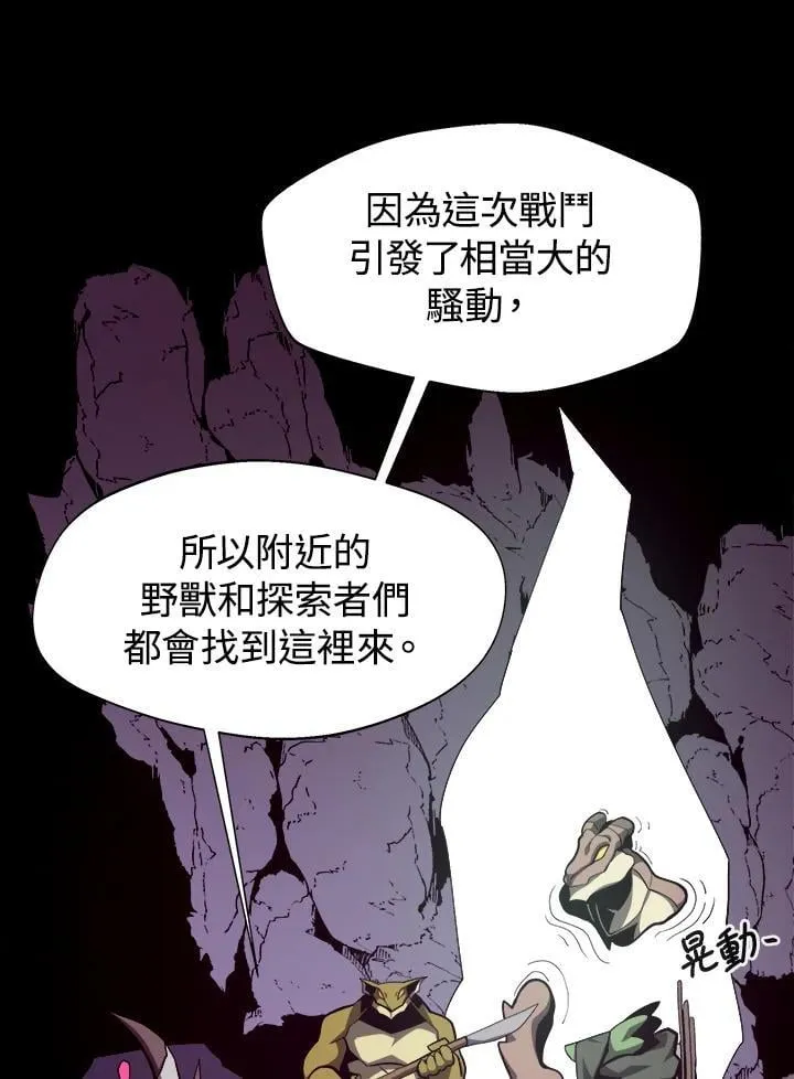 第14话23