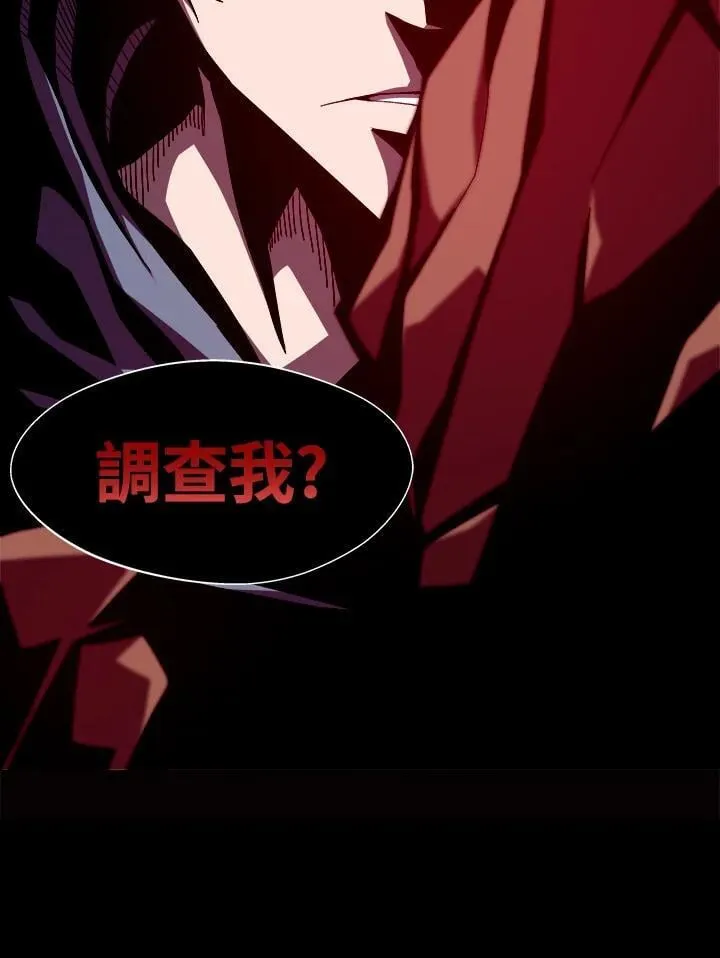 第5话97
