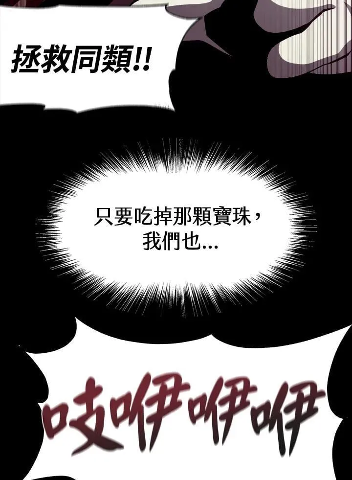 第7话57
