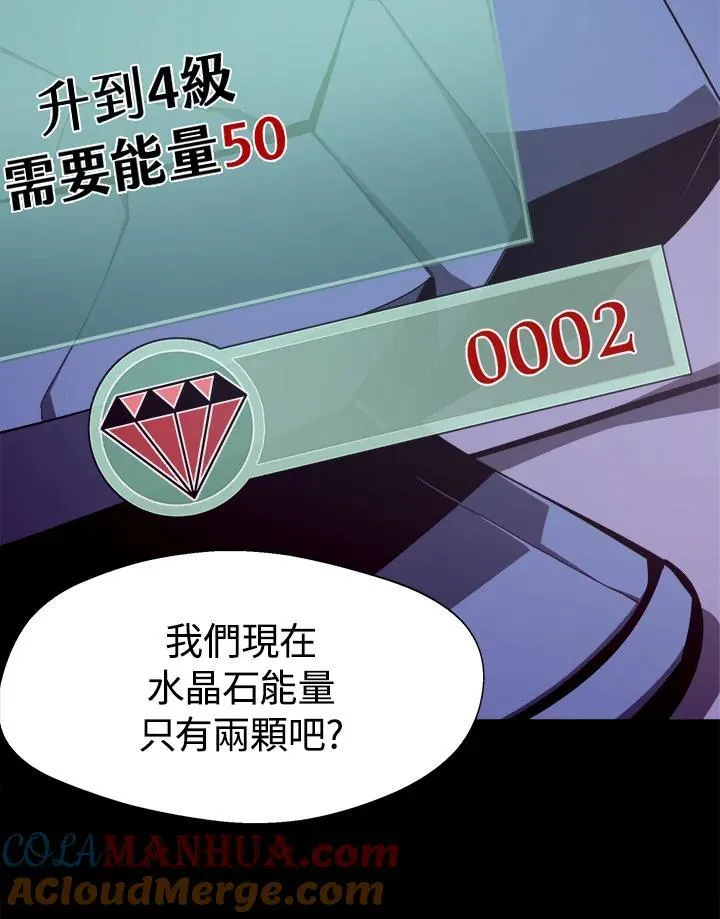 第14话12