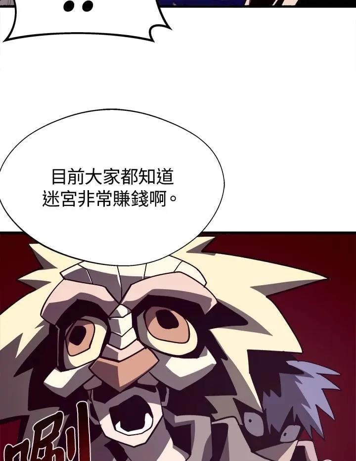 第45话82