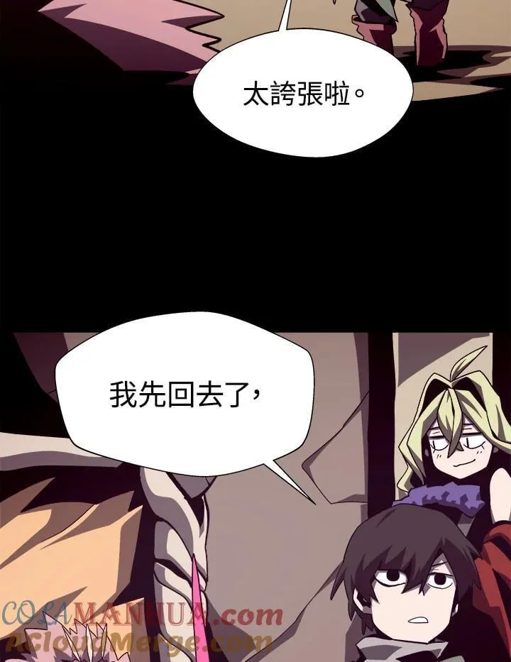 第52话36