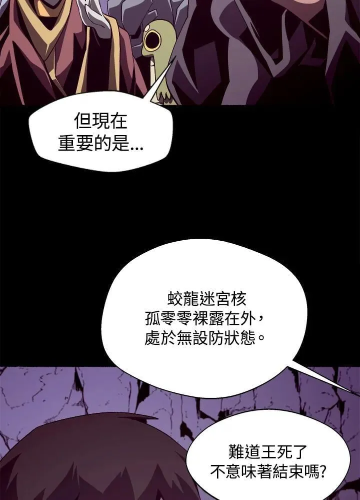 第34话28