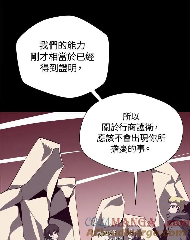 第77话52