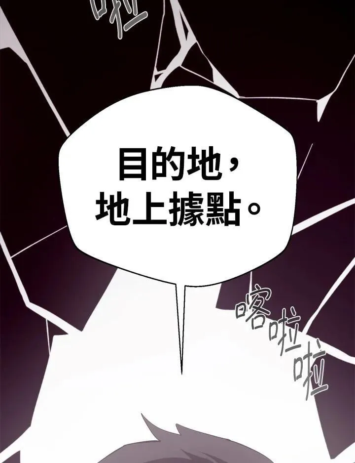 第77话111
