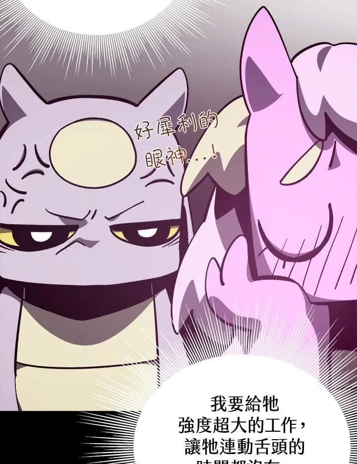 第75话43