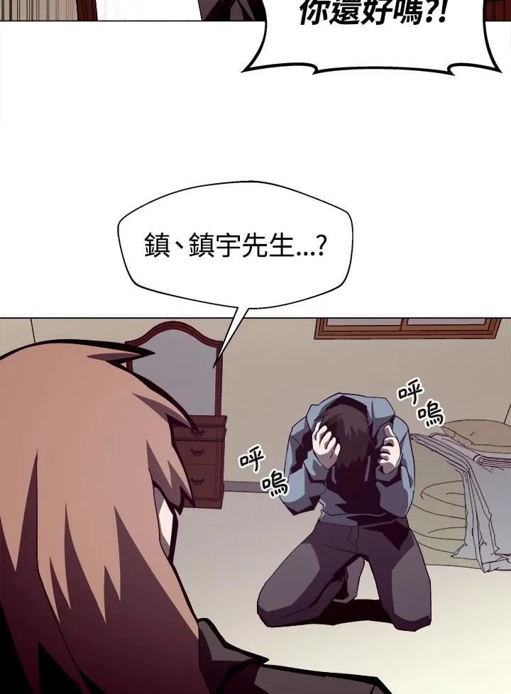 第16话5