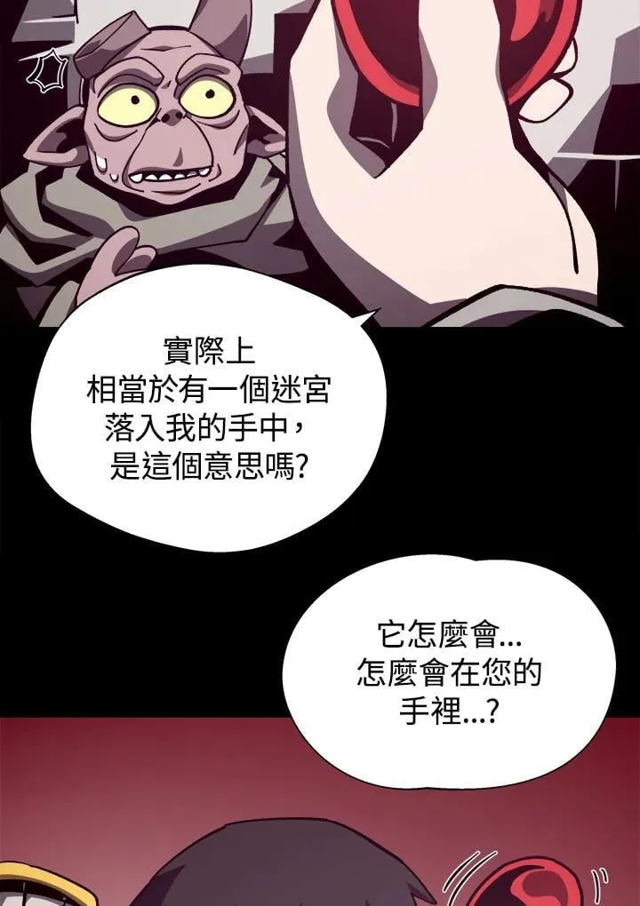 第69话74
