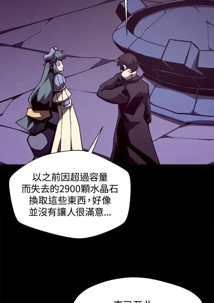 第38话50