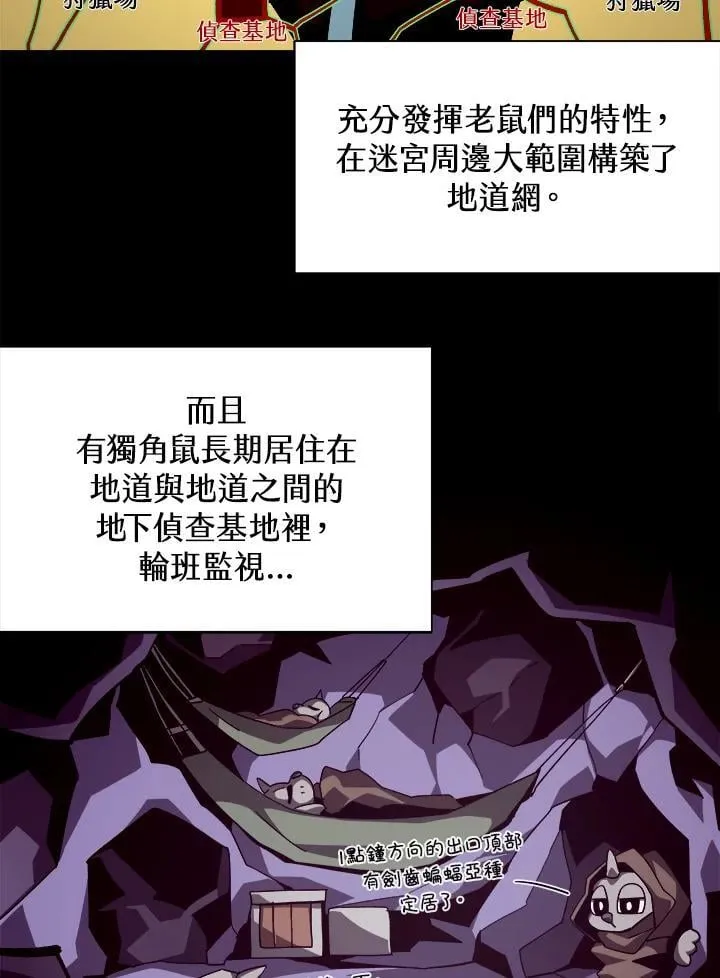 第38话73