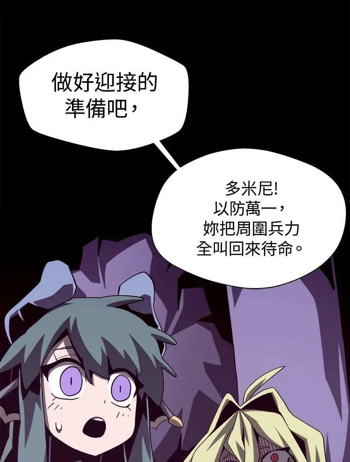 第54话14