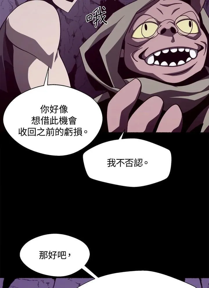 第34话41