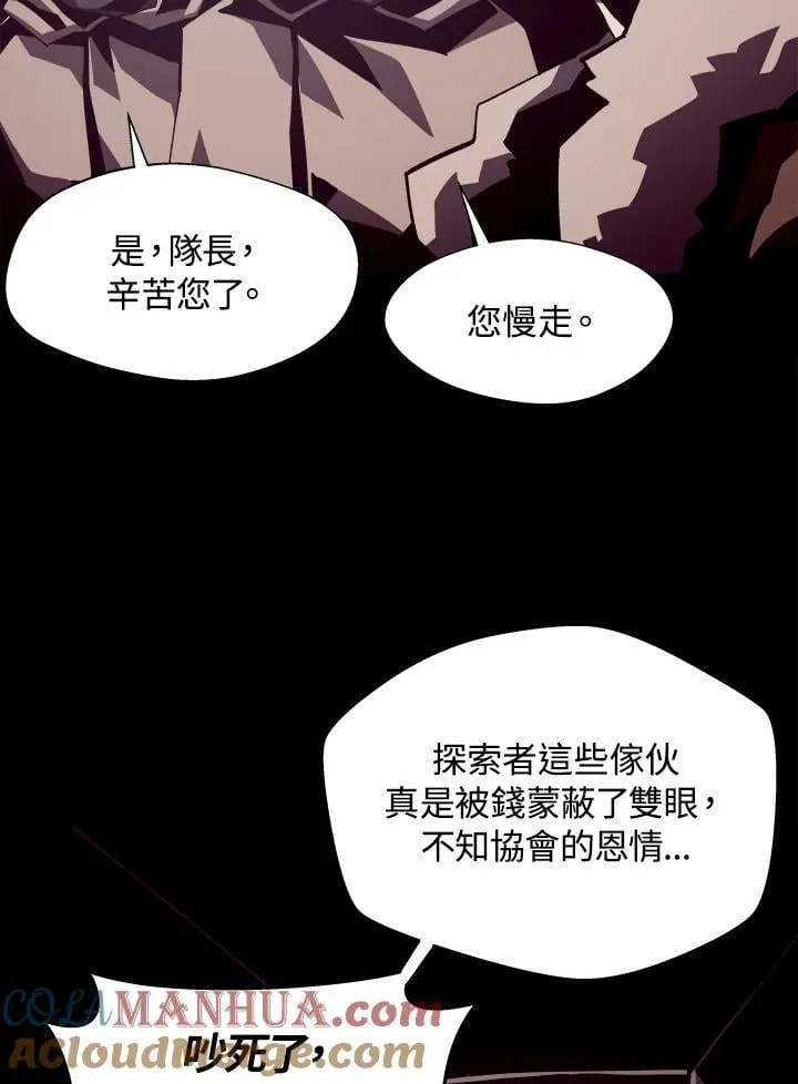 第50话100