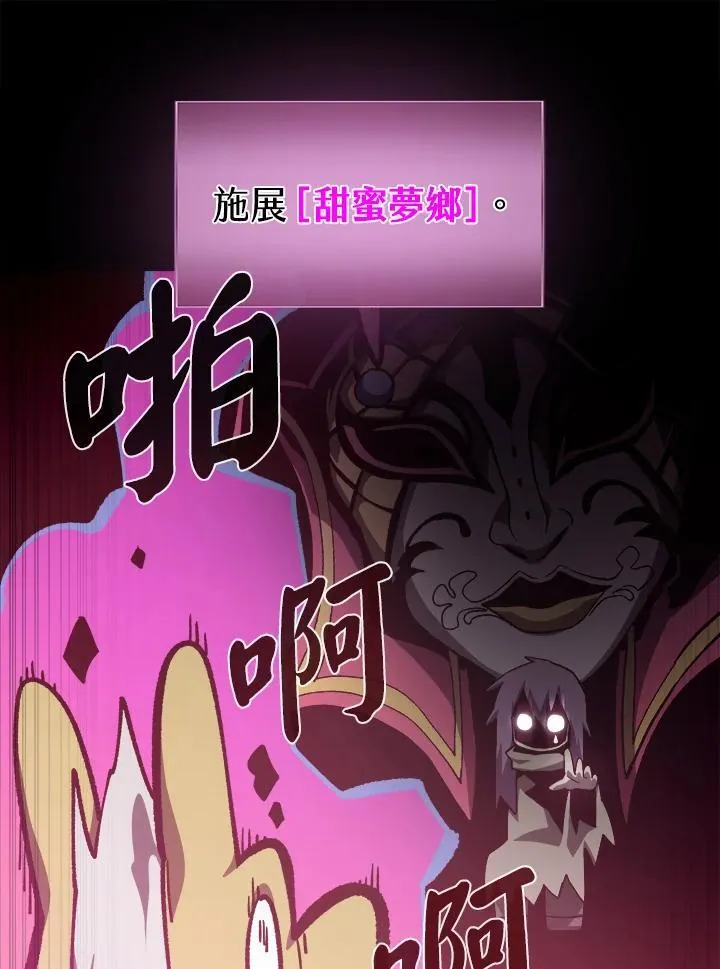 第53话52