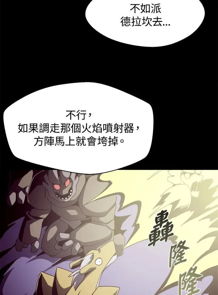 第30话14