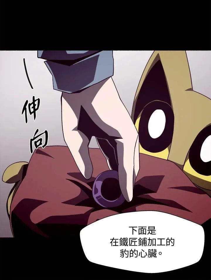 第36话67