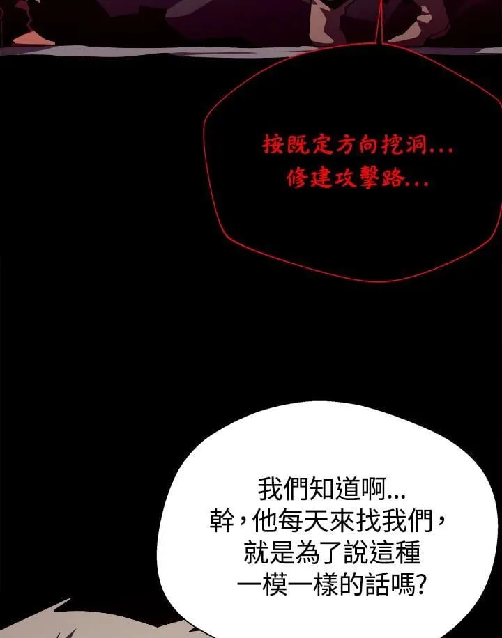 第81话94