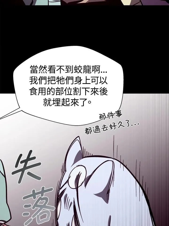 第67话51