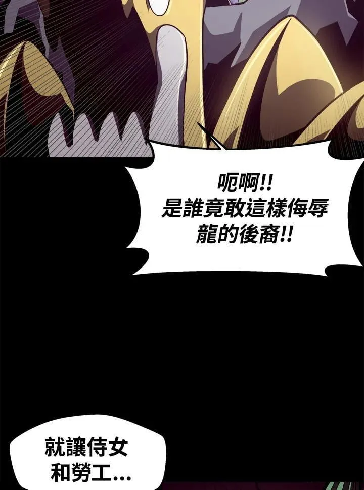 第21话97