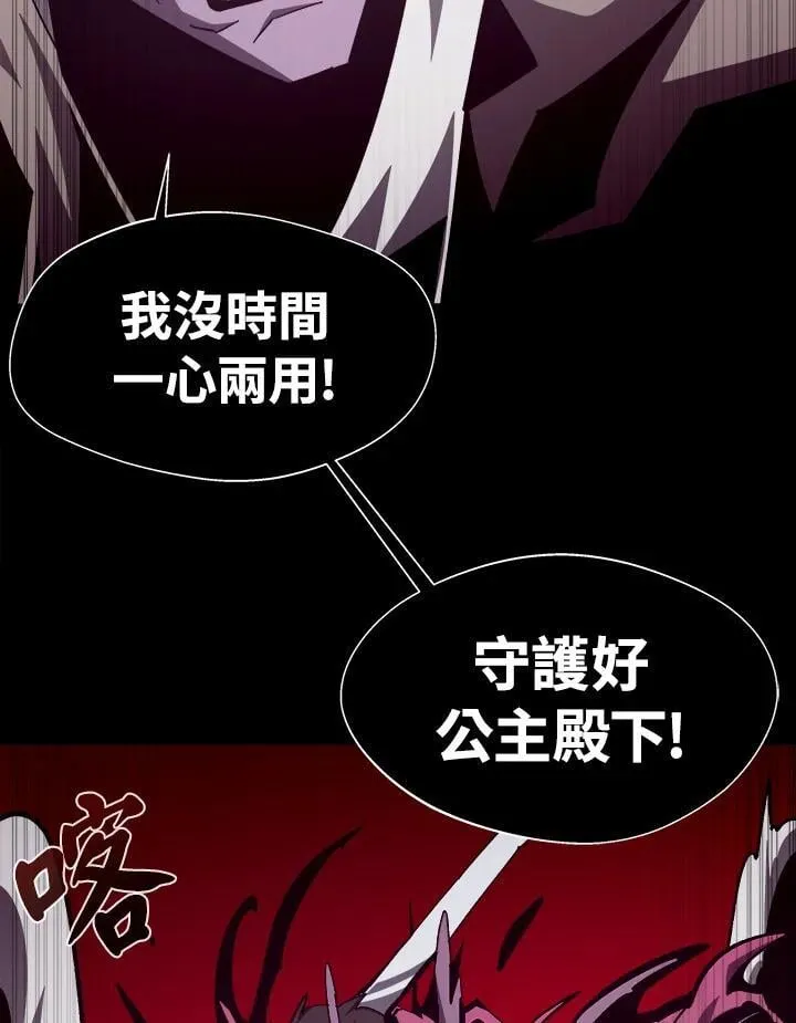第63话18
