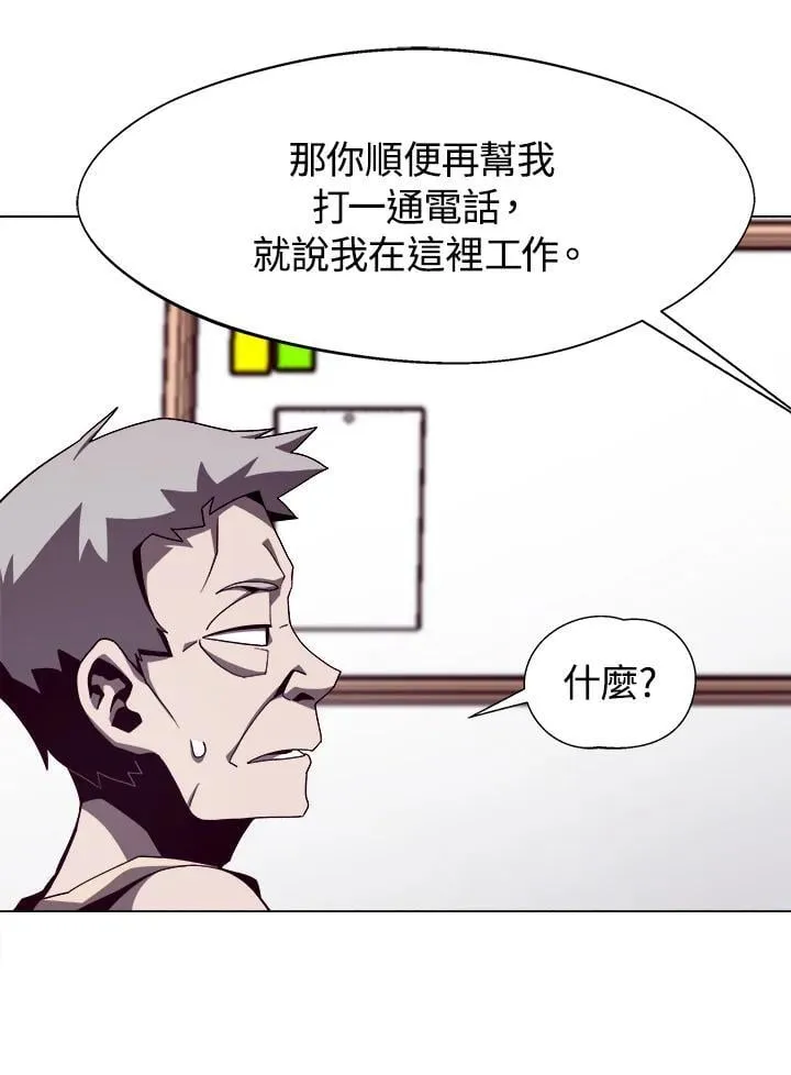 第14话71