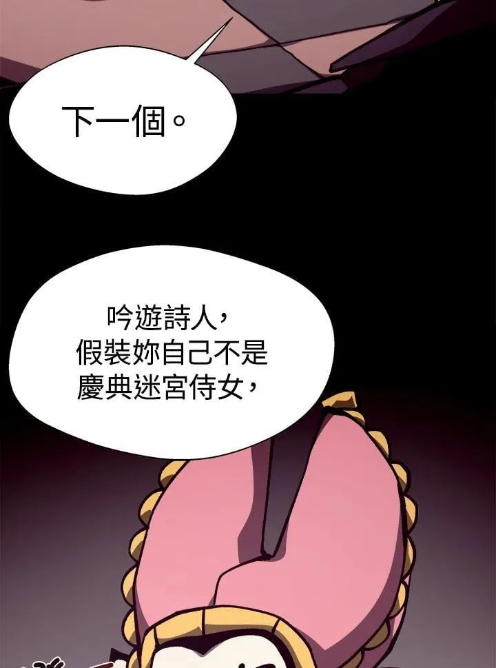 第53话56