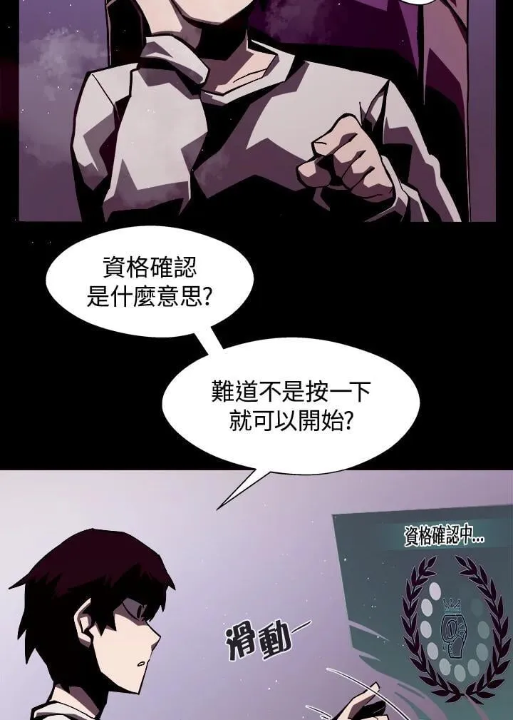 第3话39
