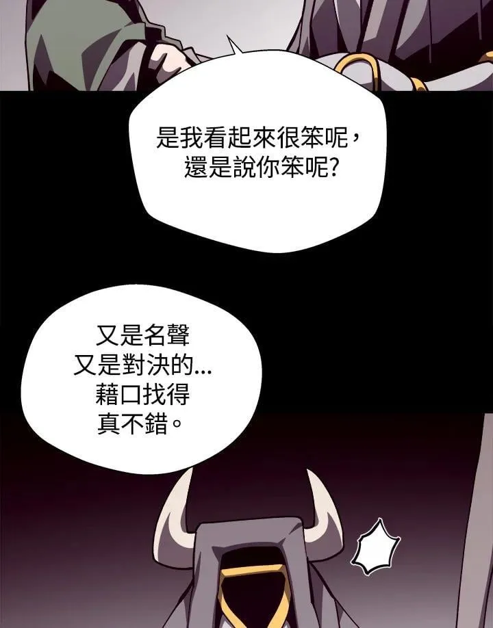 第70话99