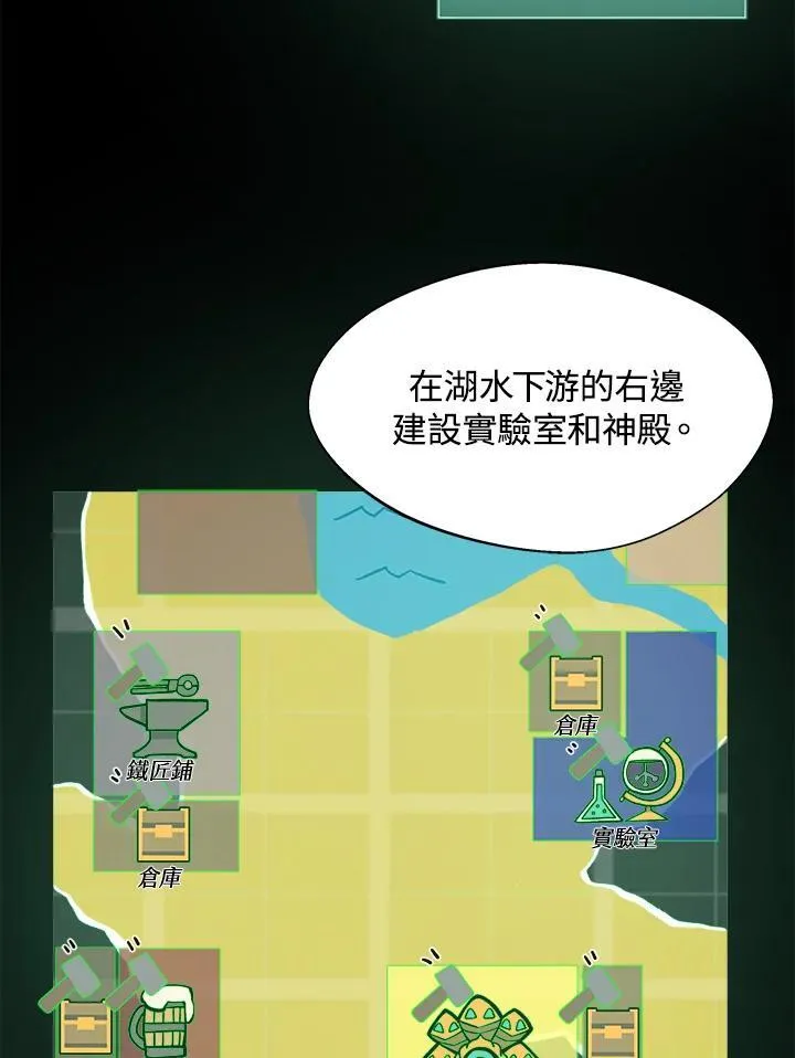第35话82