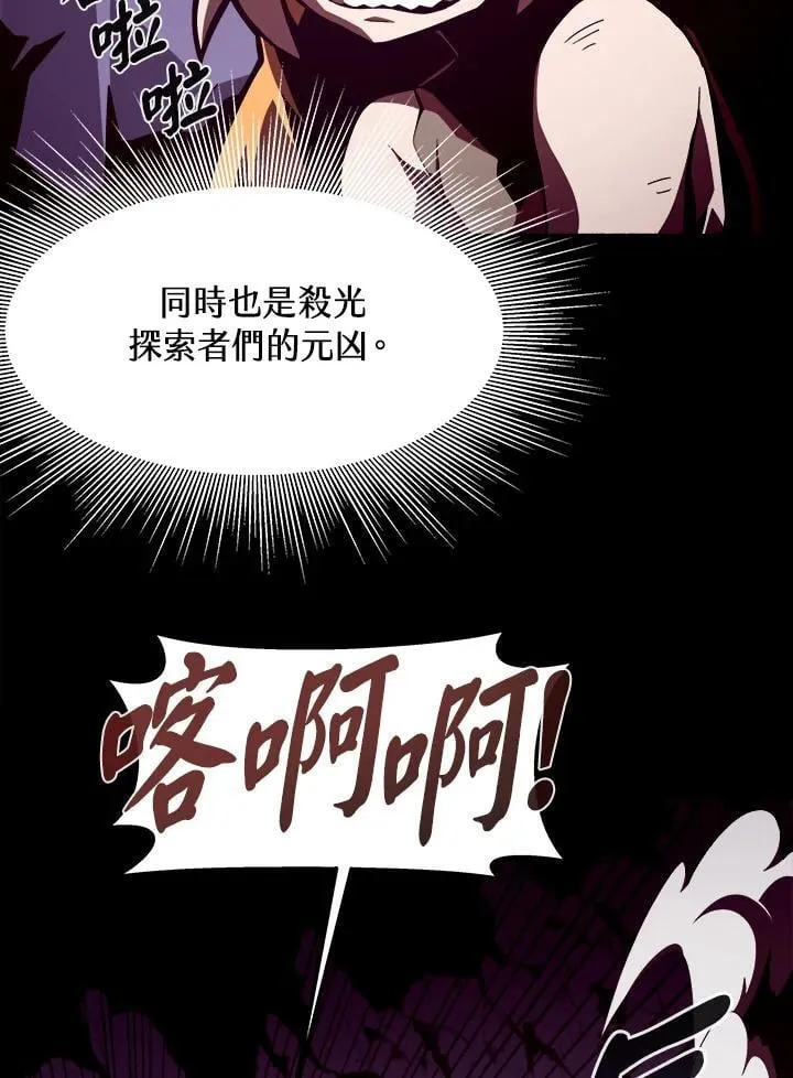 第37话10