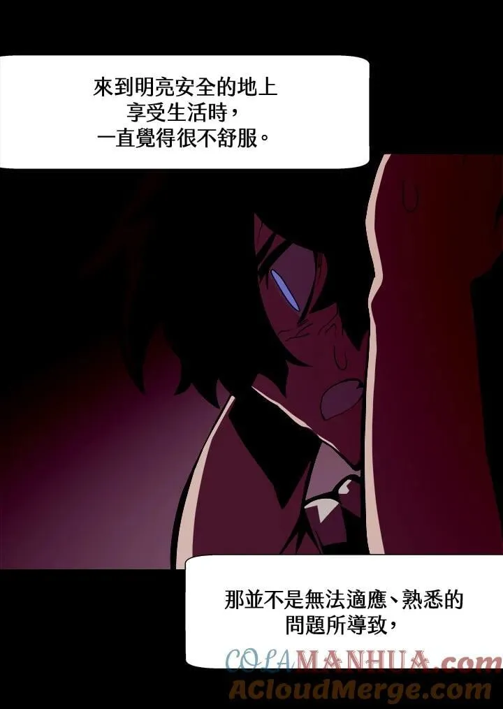 第4话96
