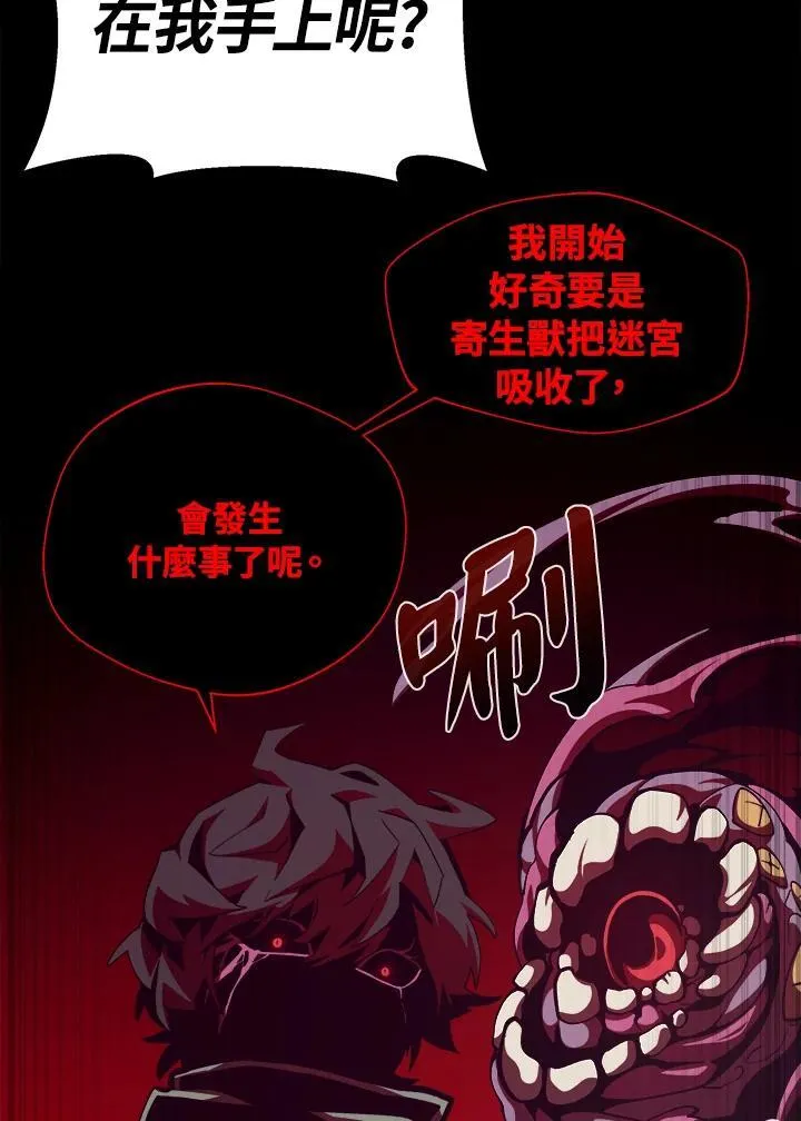第69话82