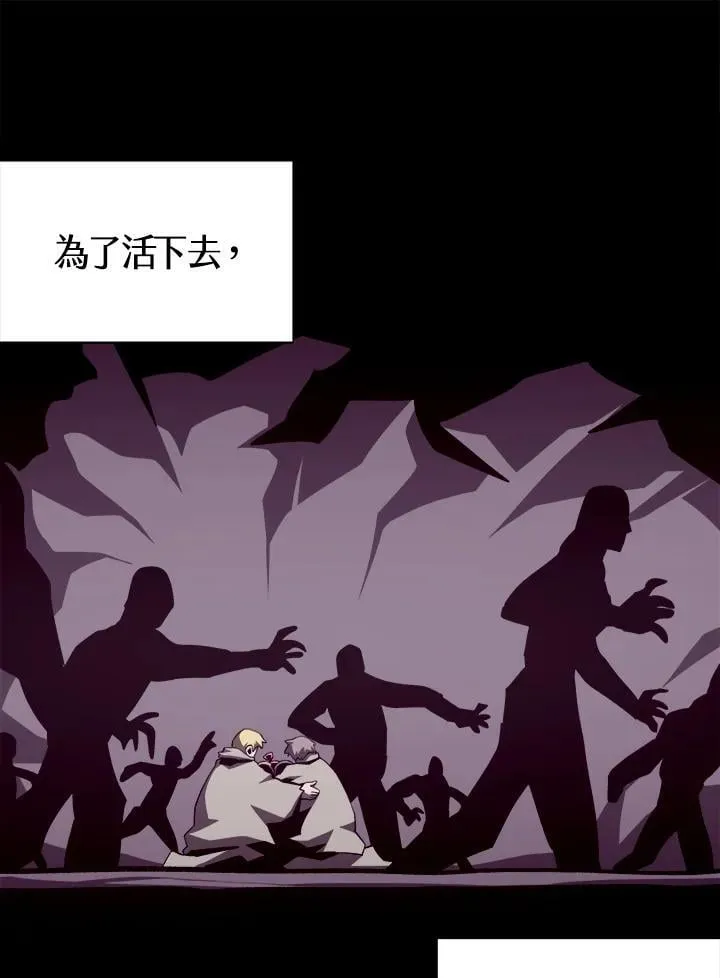 第77话83