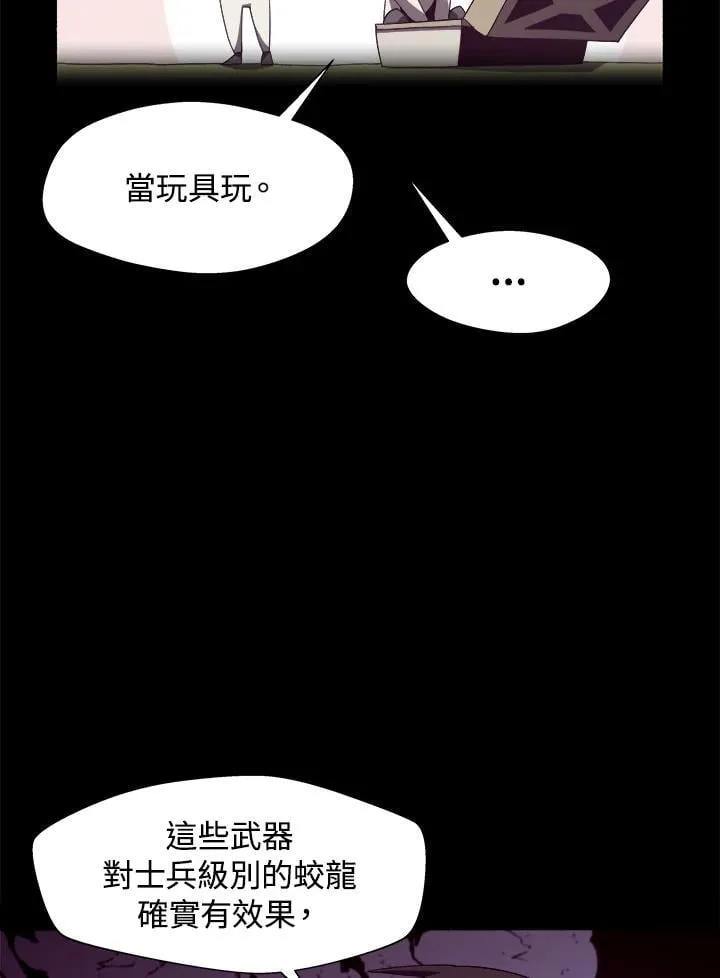 第22话39