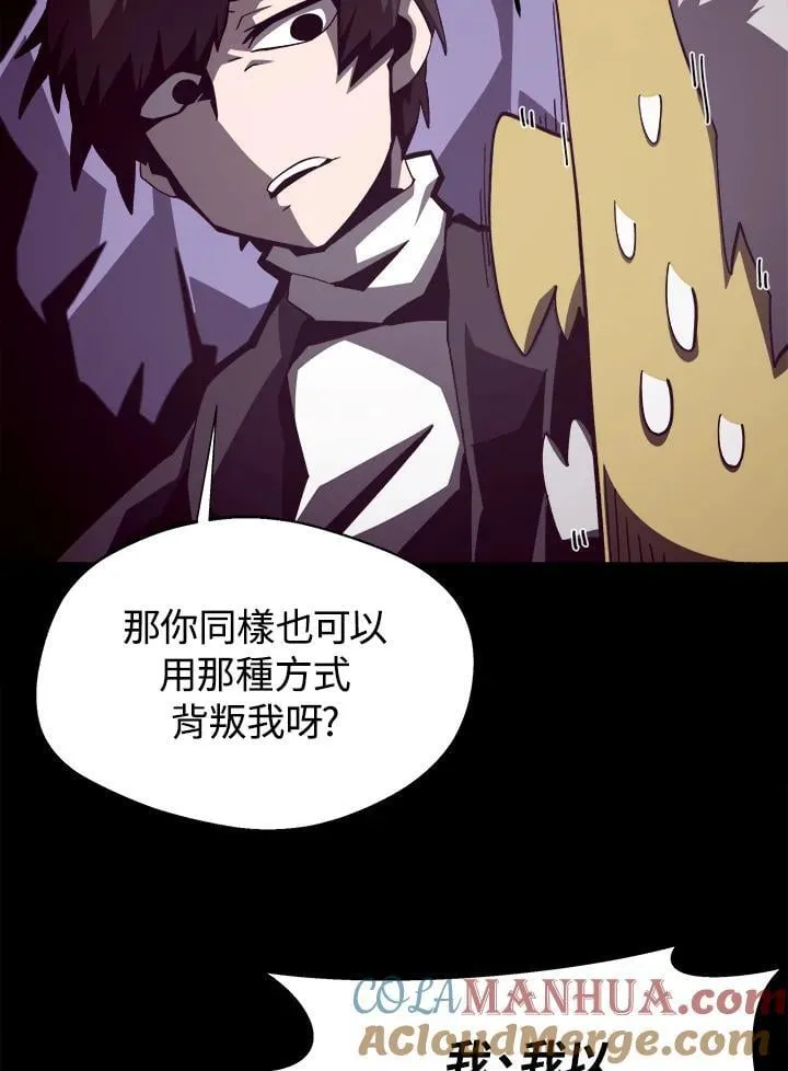 第23话48