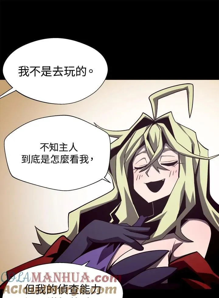 第46话8